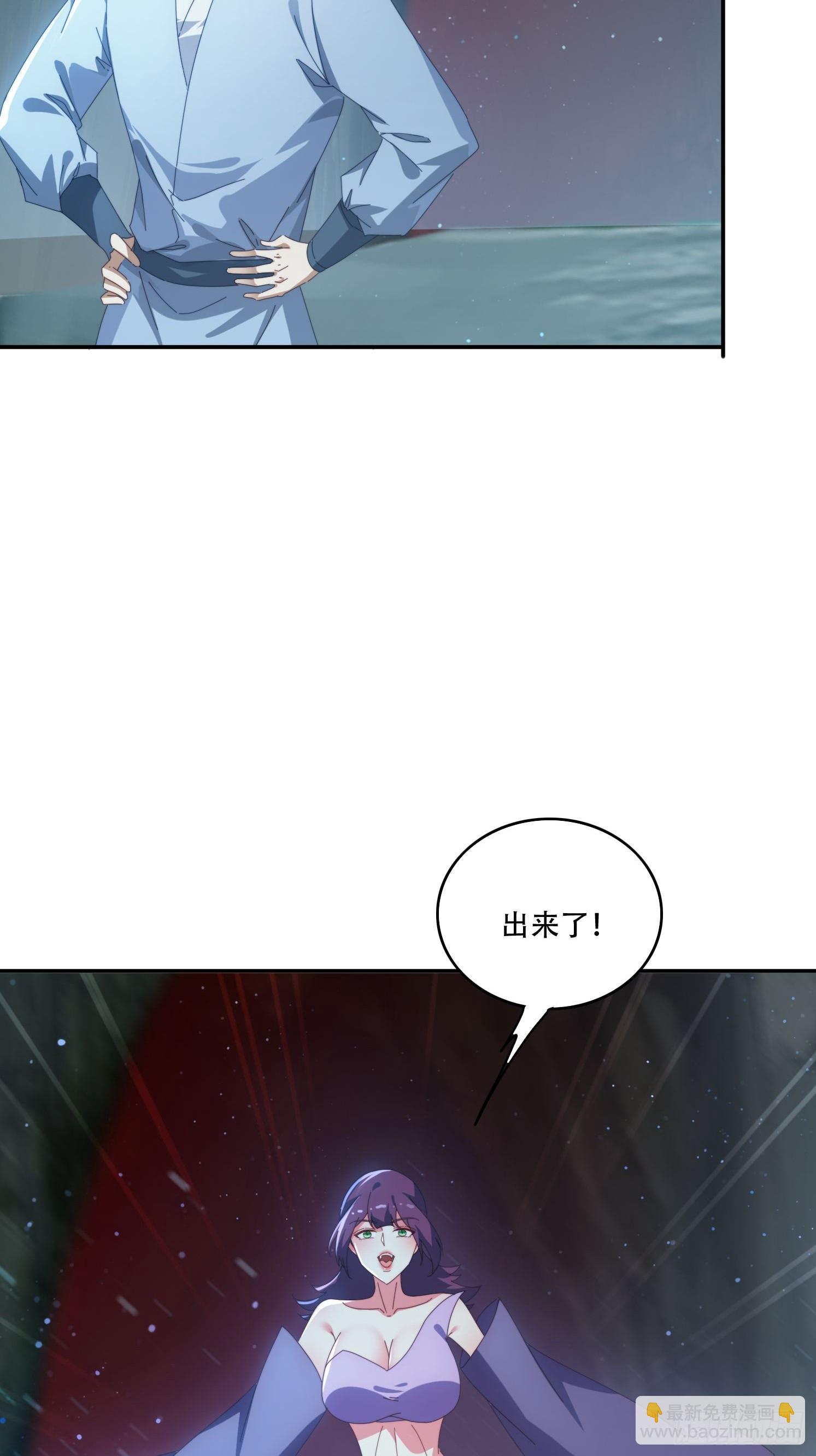 144 破除封印45