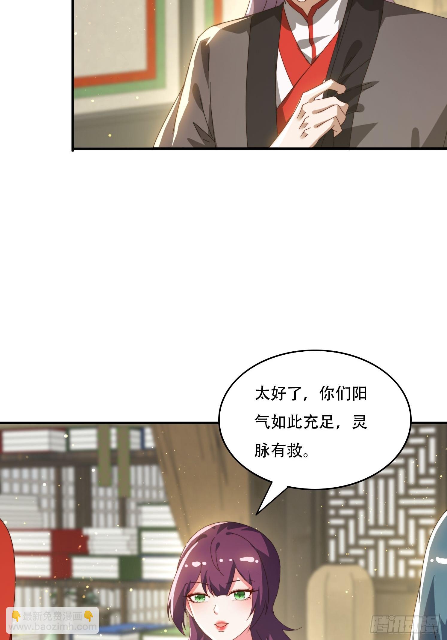 144 破除封印9