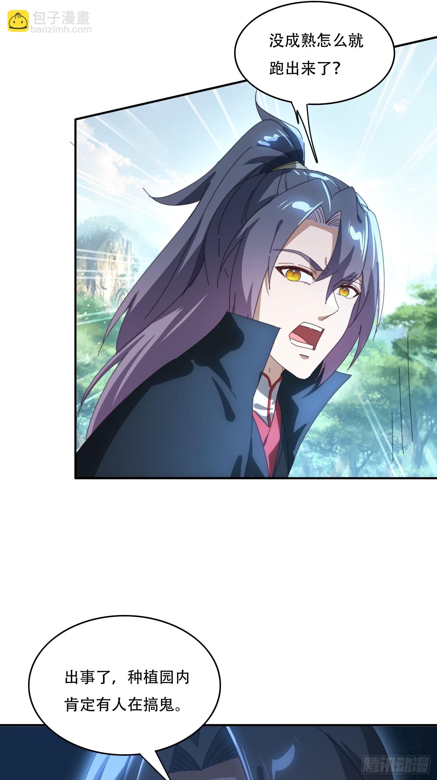 160 魔体大成27