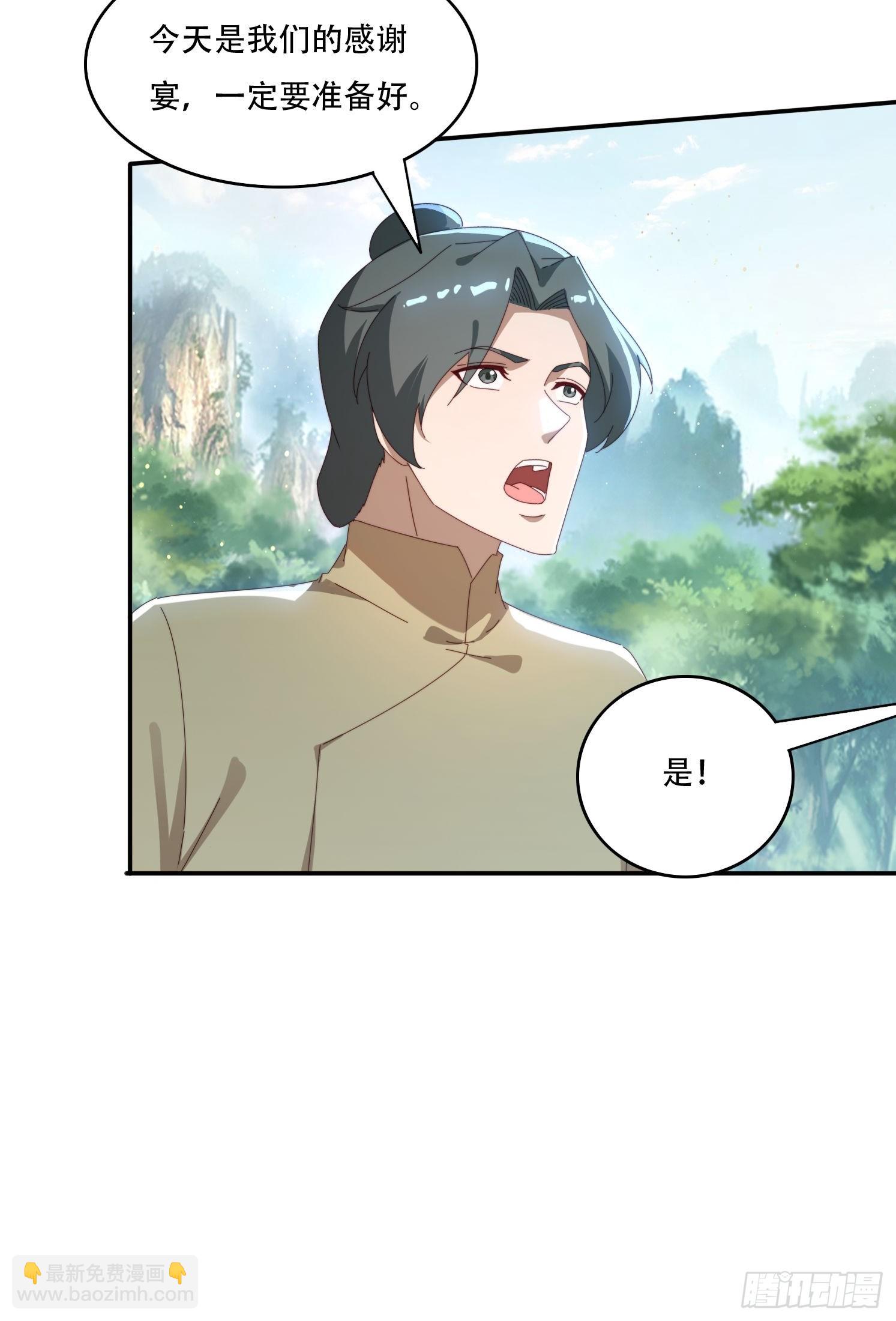 160 魔体大成5