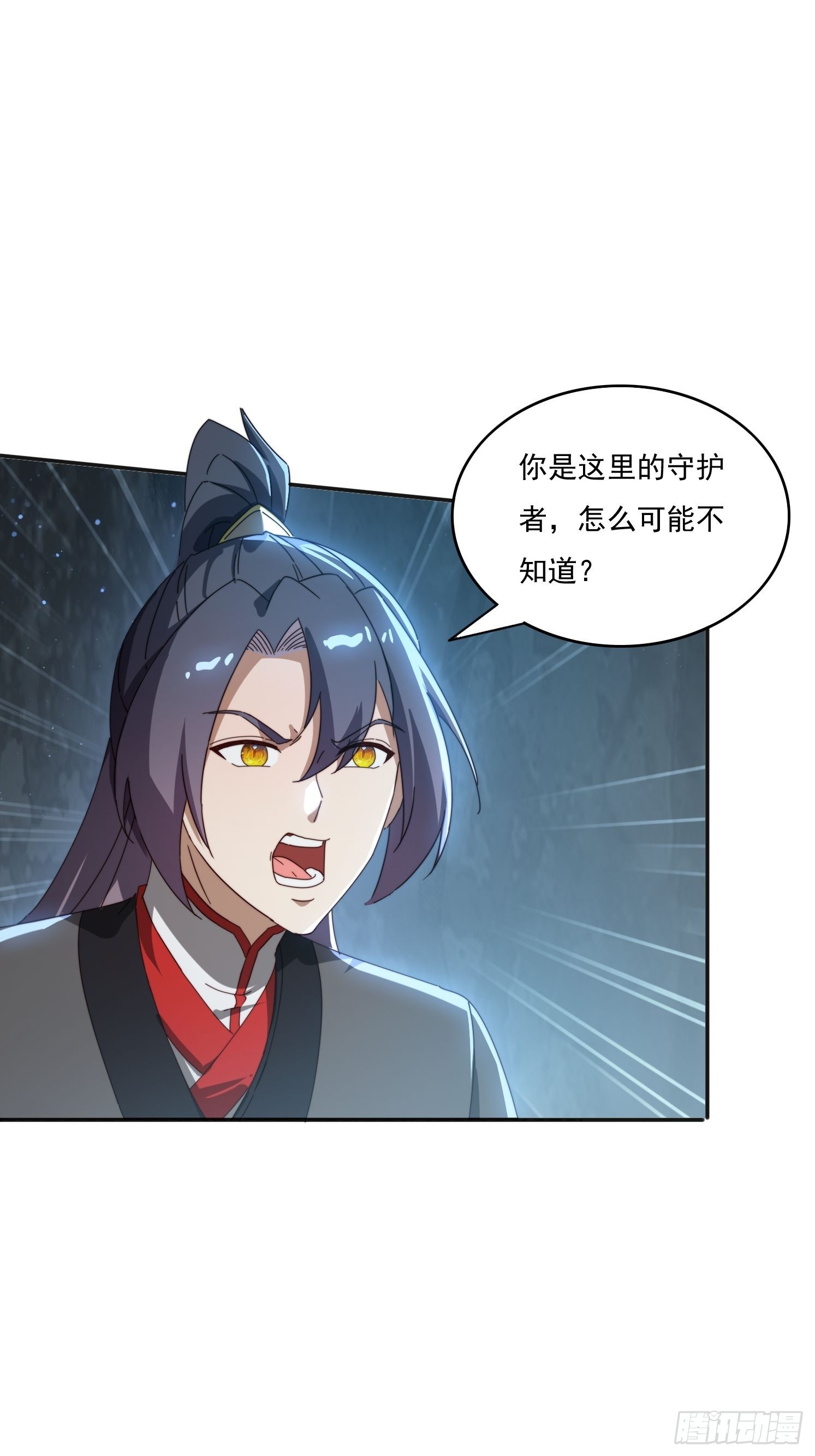 175 有什么猫腻51