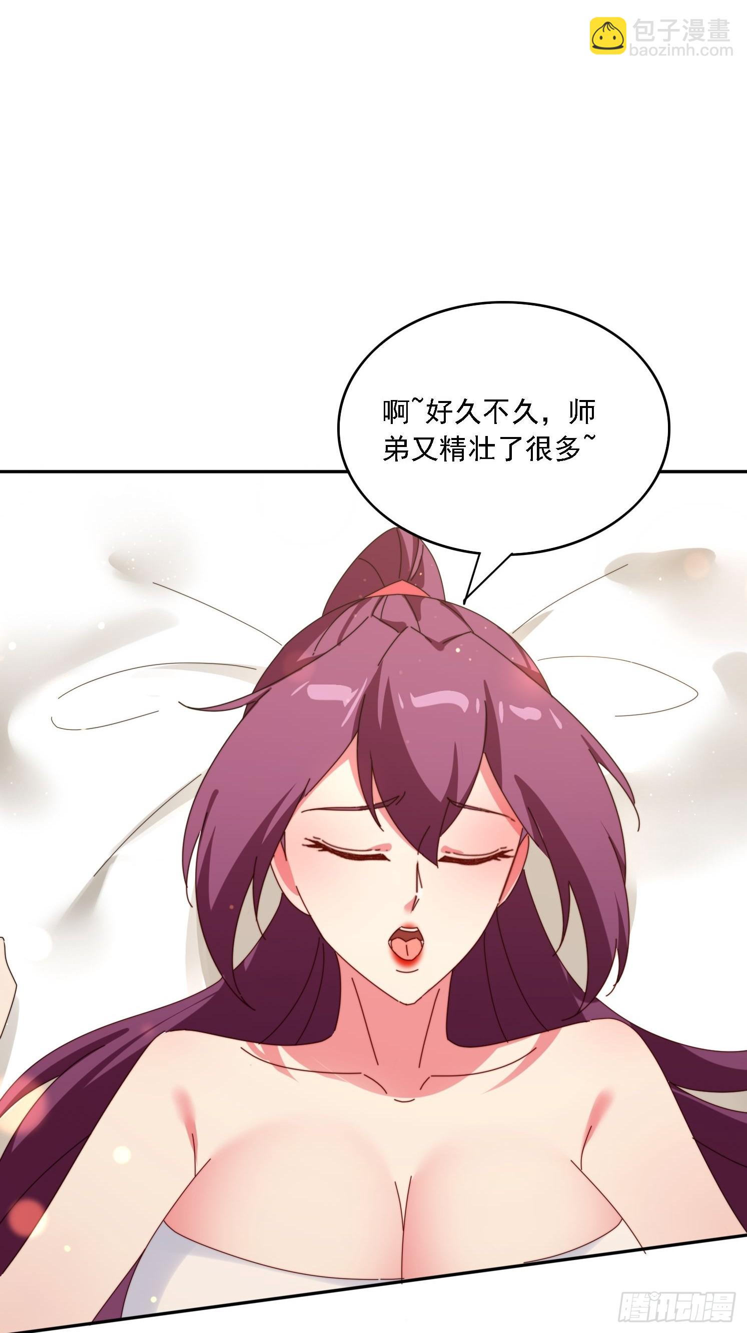 188 终于等到你11