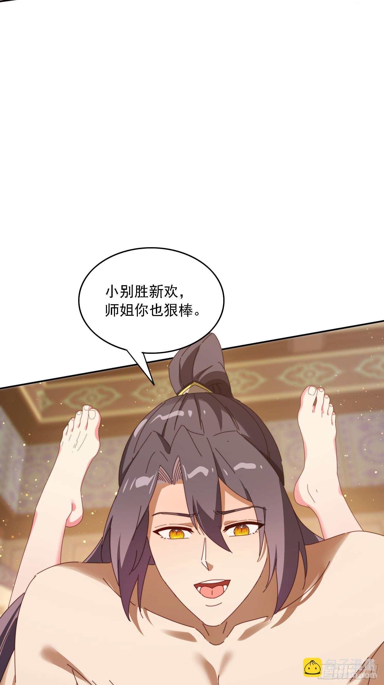 188 终于等到你12