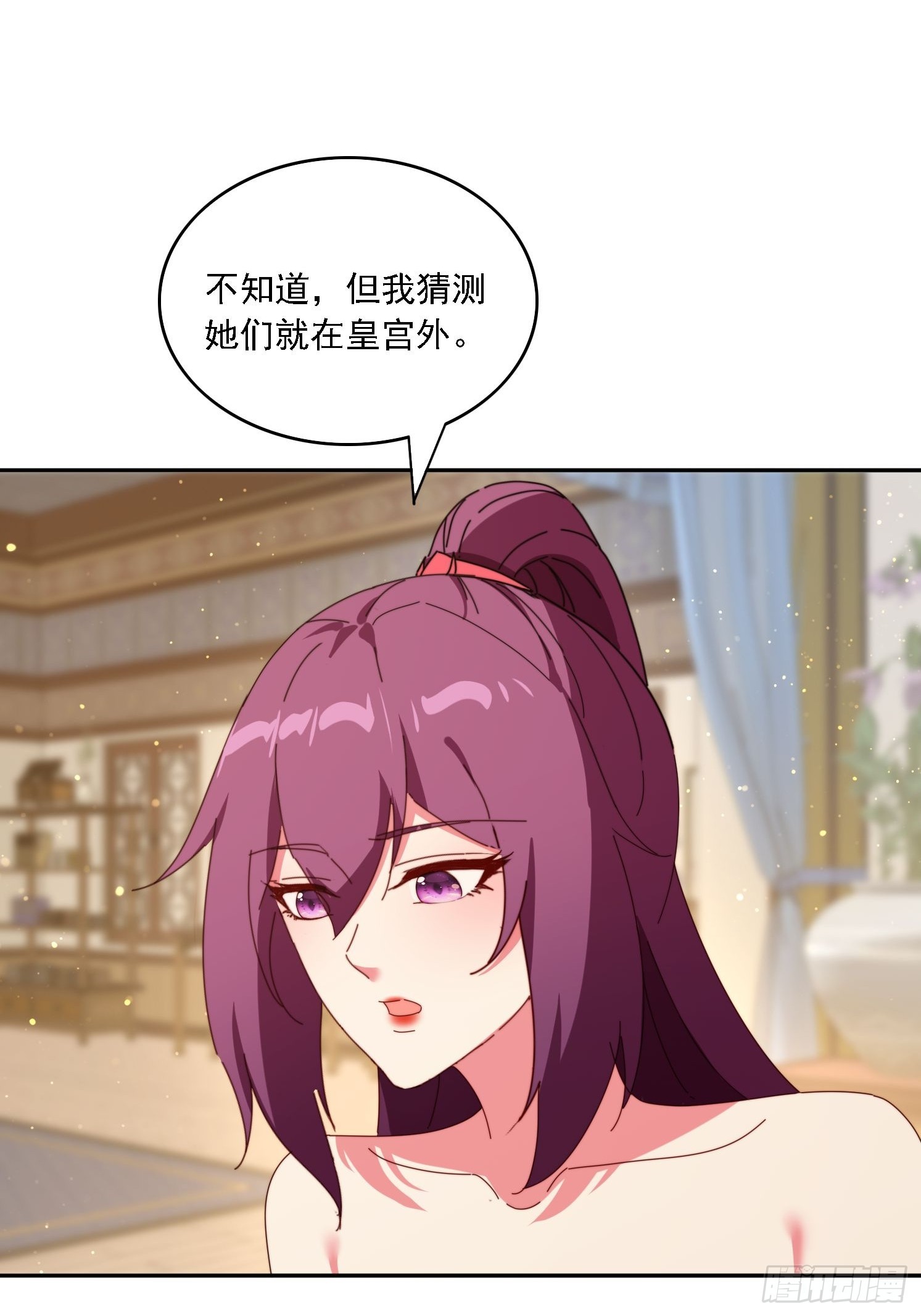 188 终于等到你20