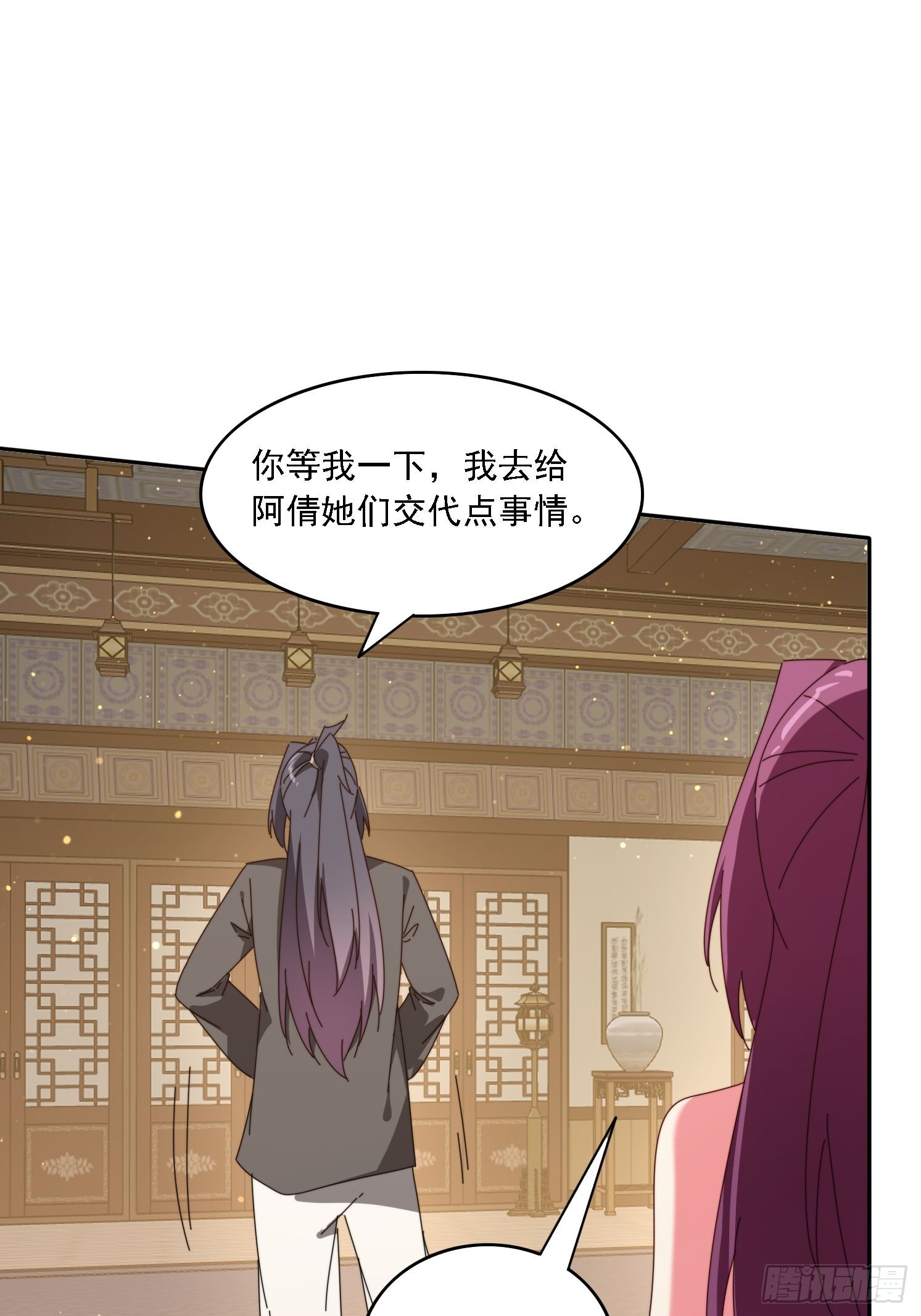 188 终于等到你23