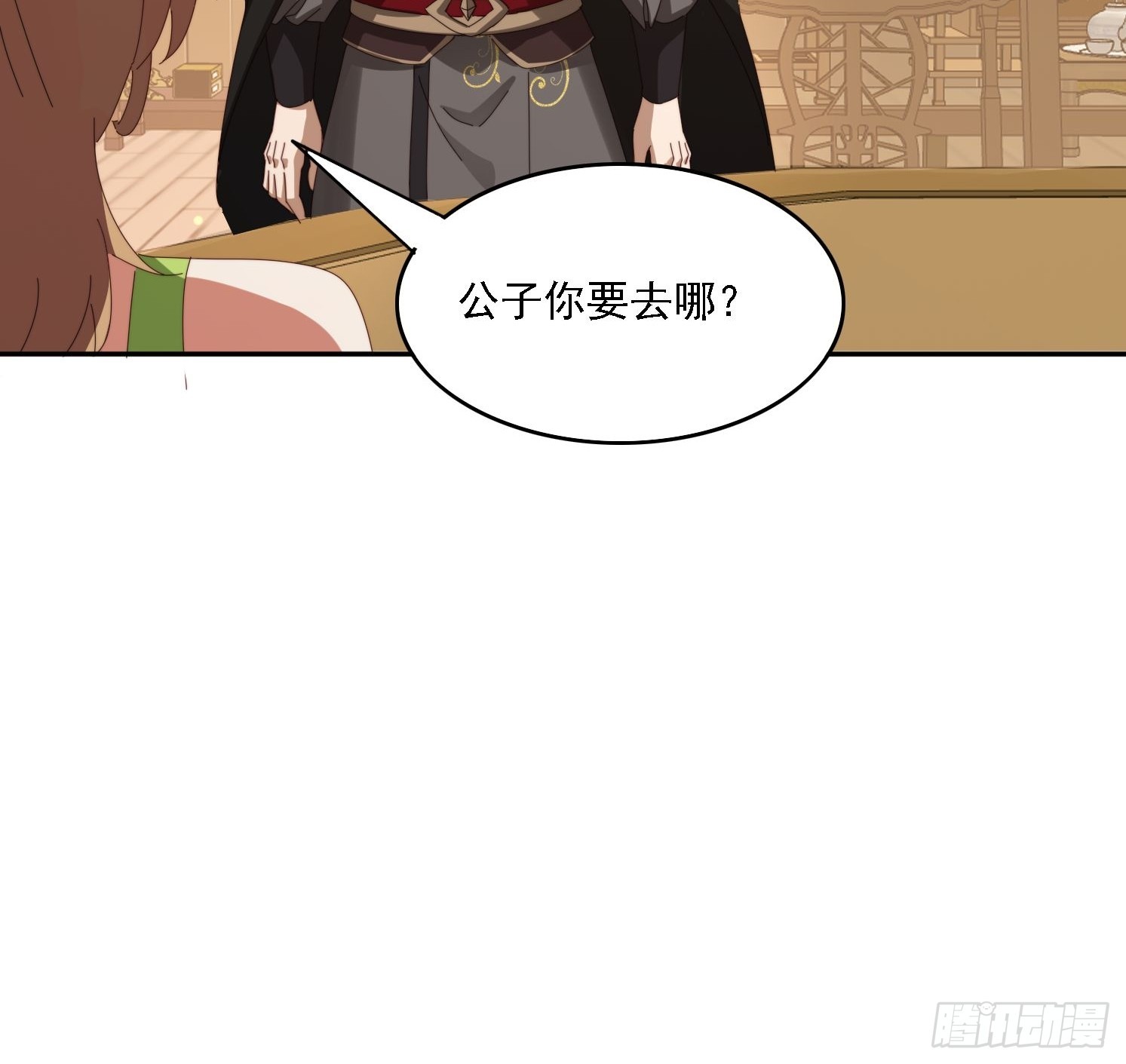 188 终于等到你29