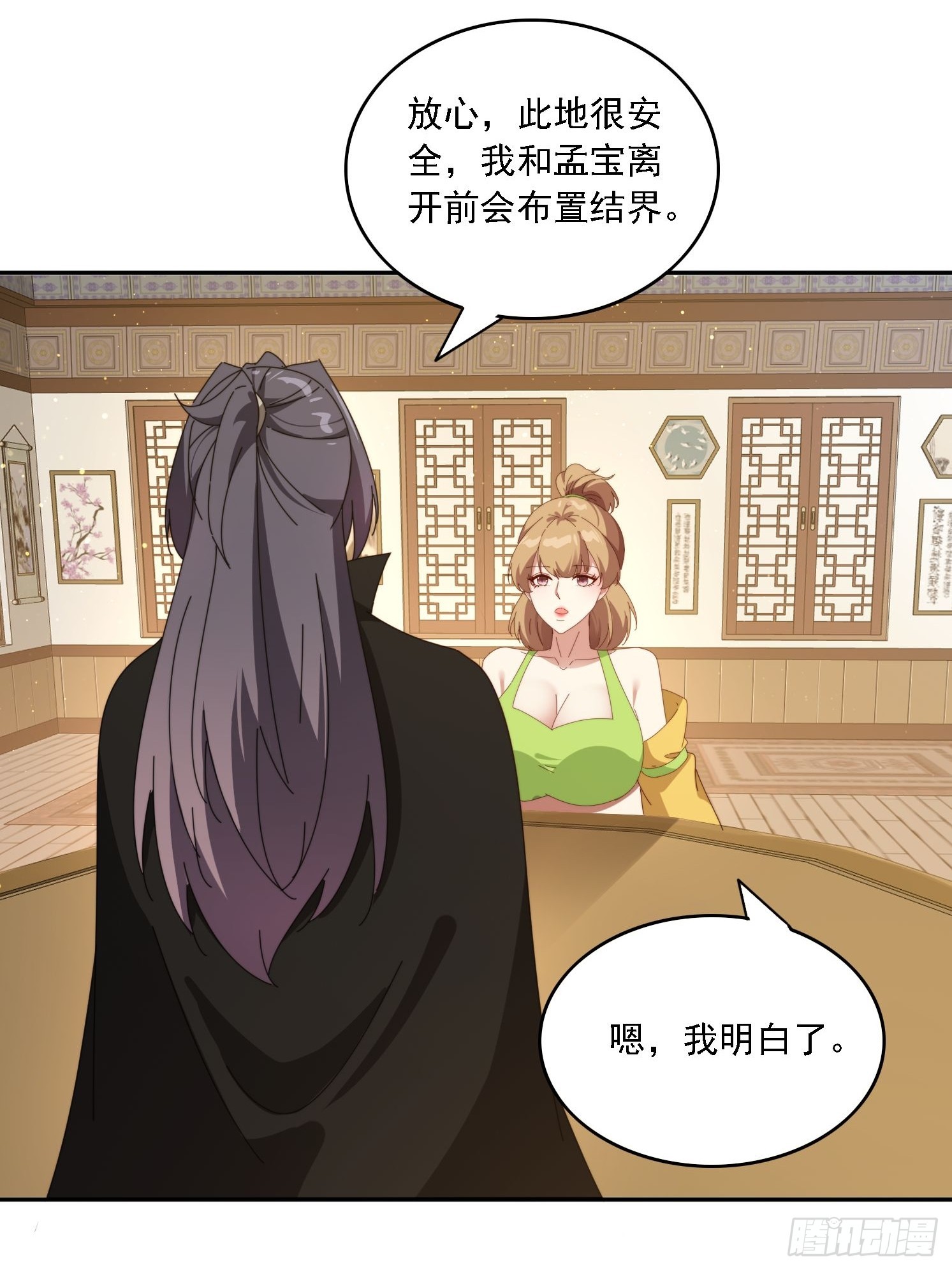 188 终于等到你33