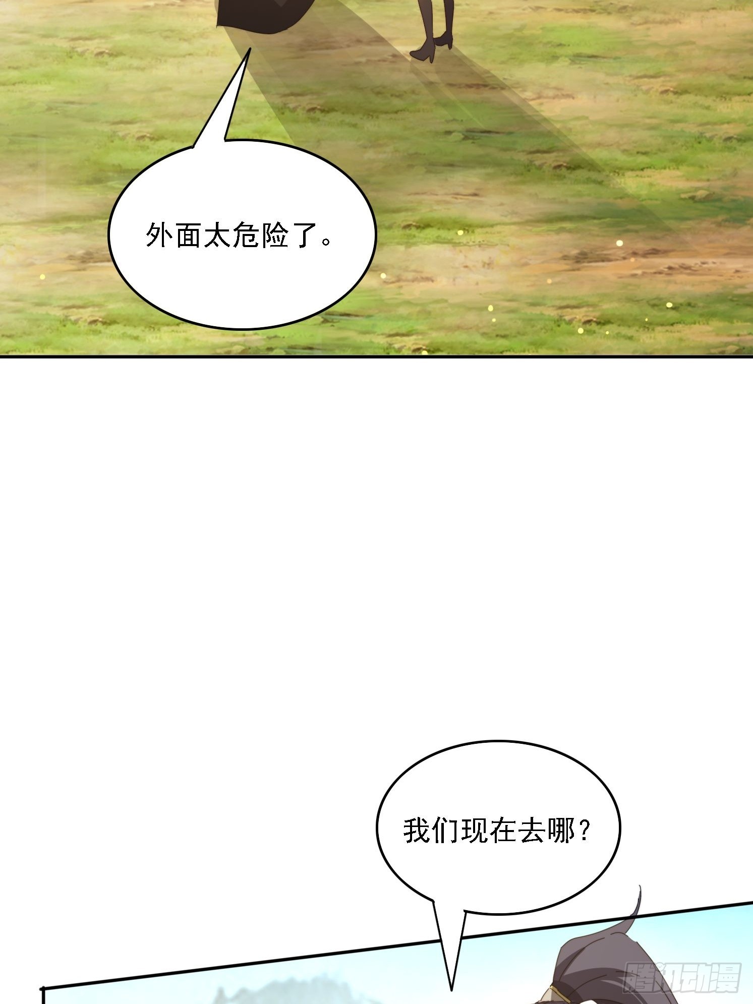 188 终于等到你38