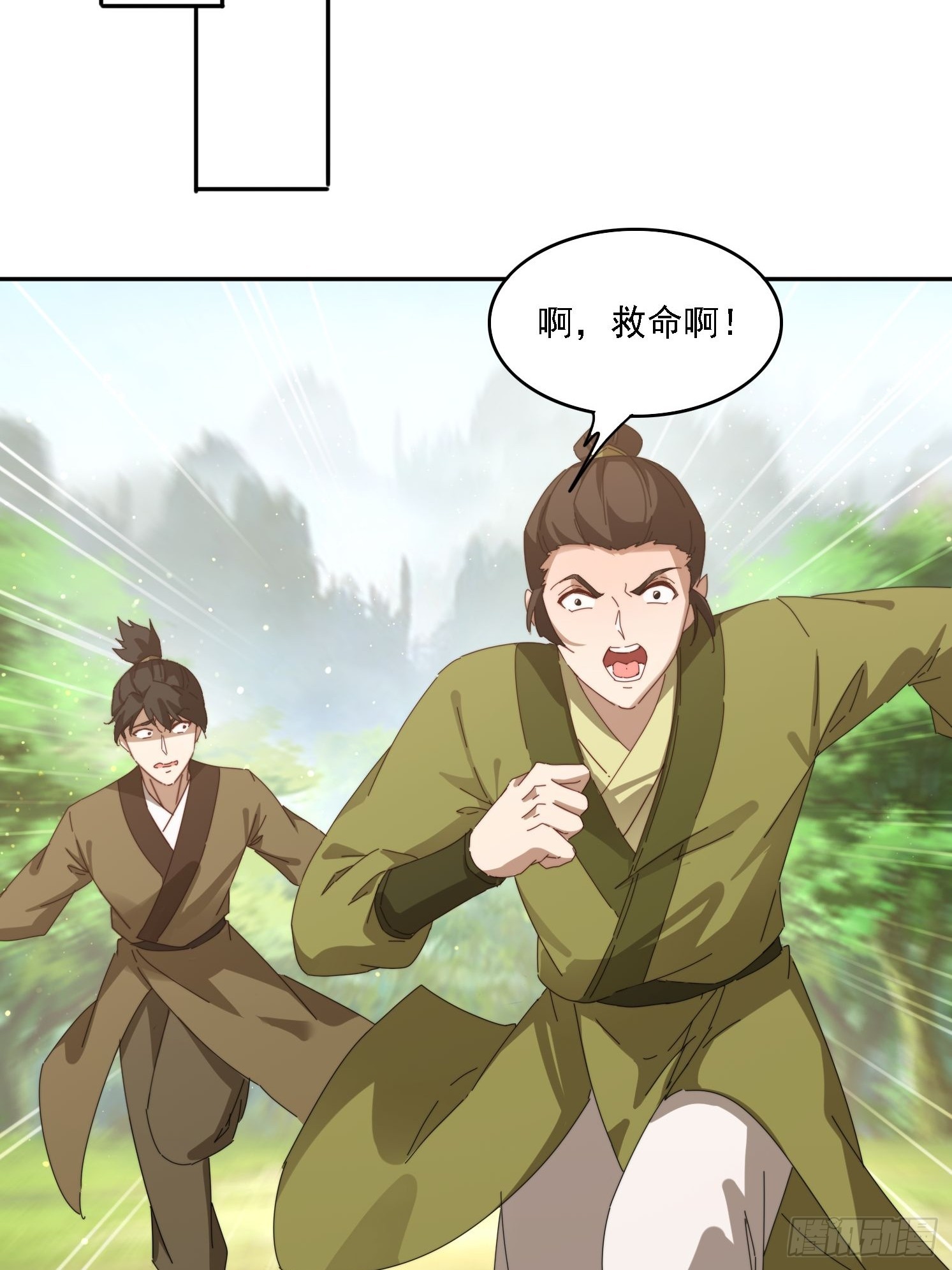 188 终于等到你42