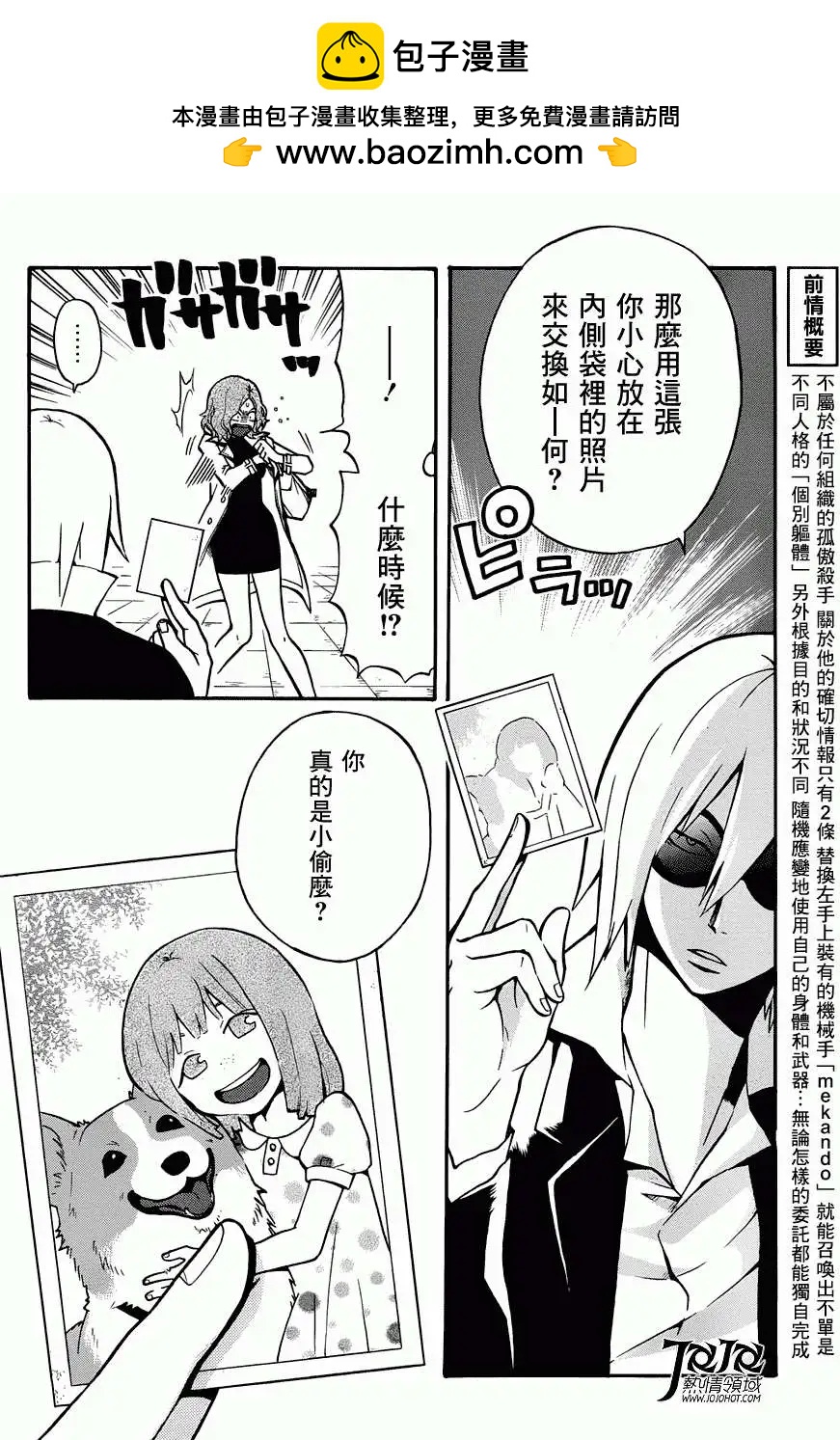 第003回1