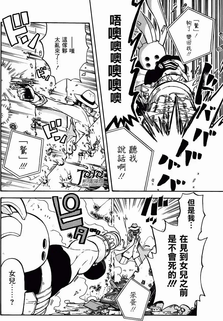第003回11