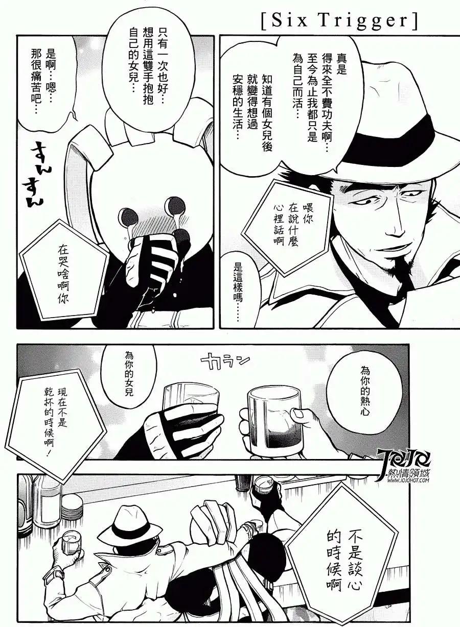 第003回13