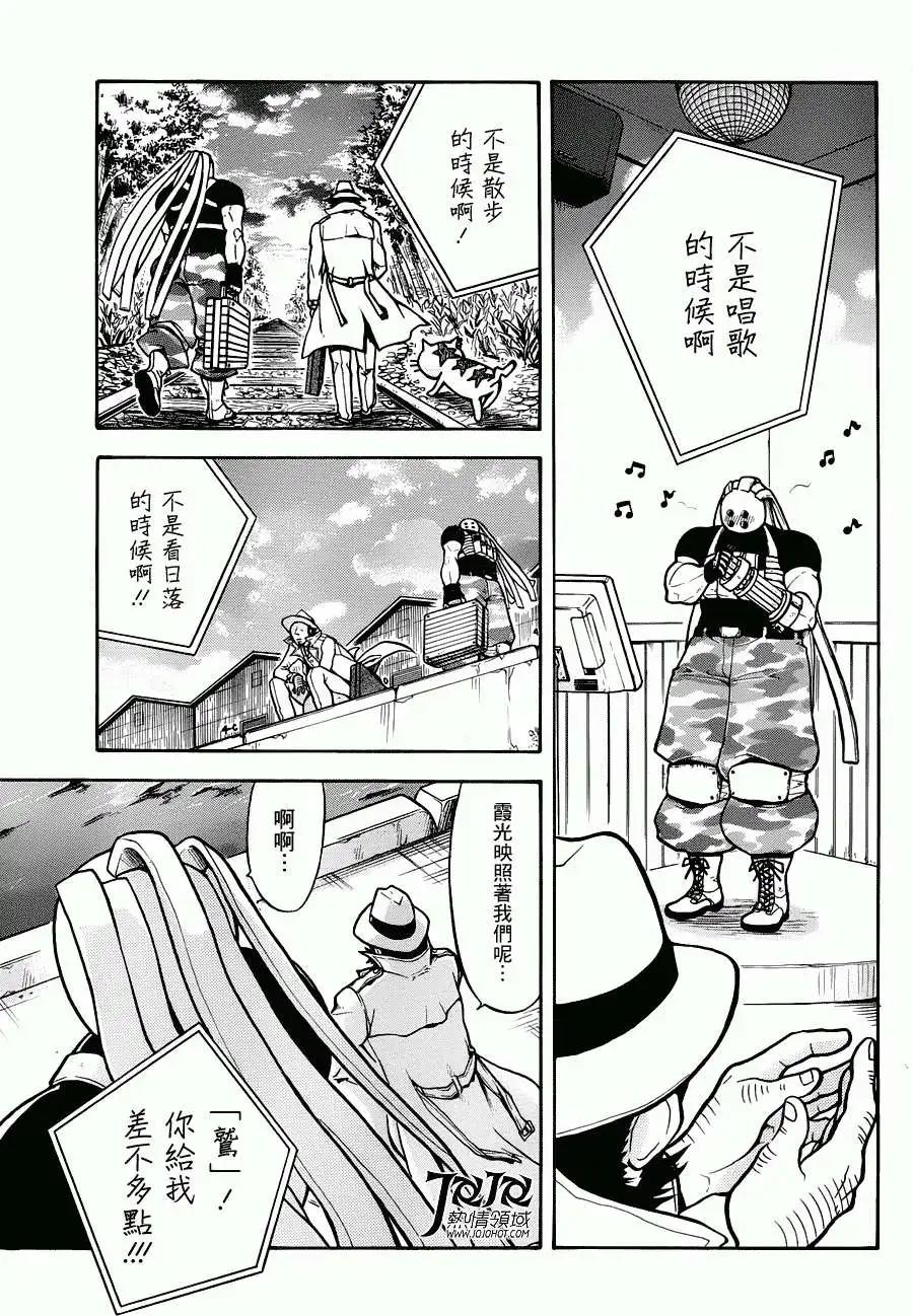 第003回14