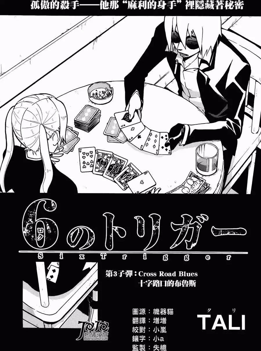 第003回2