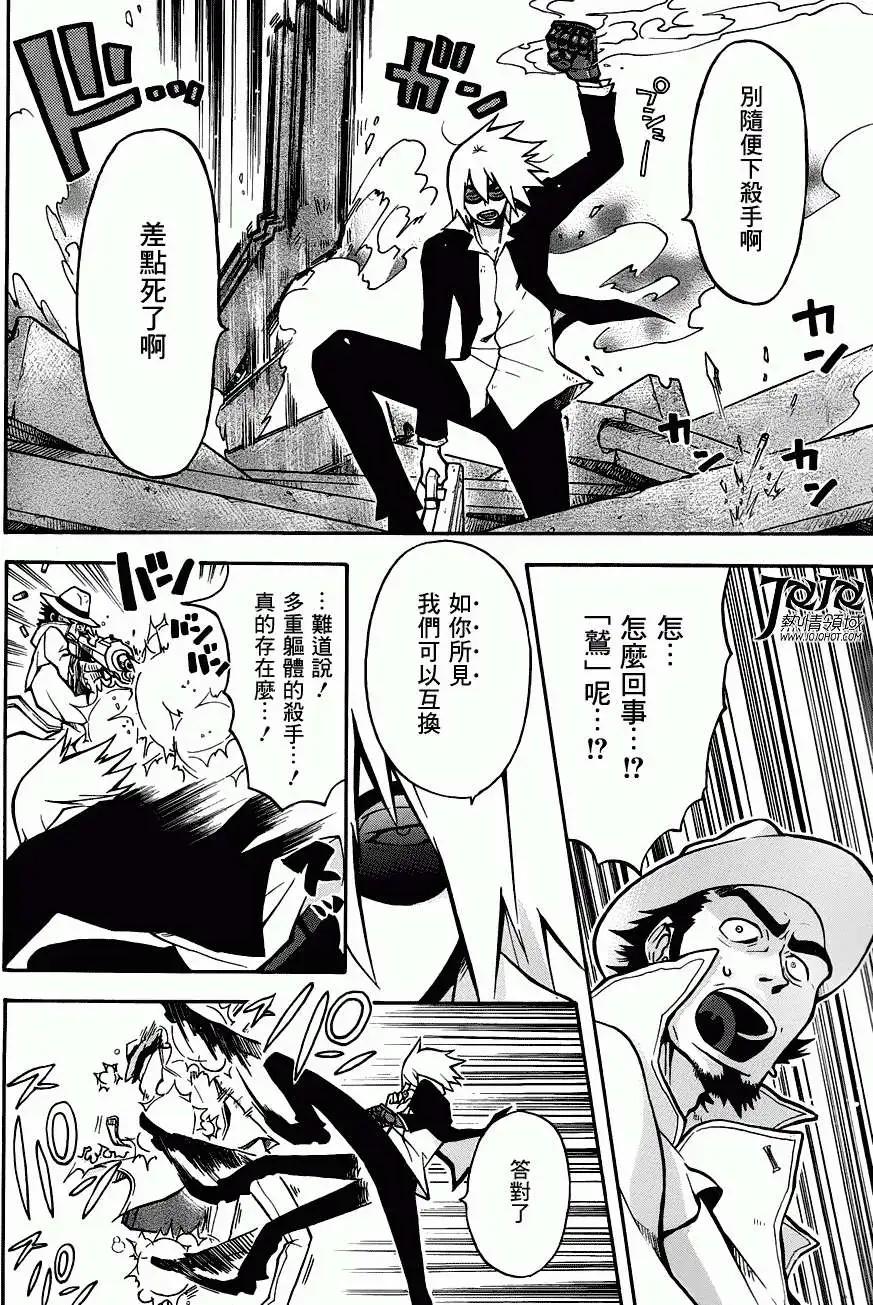 第003回21