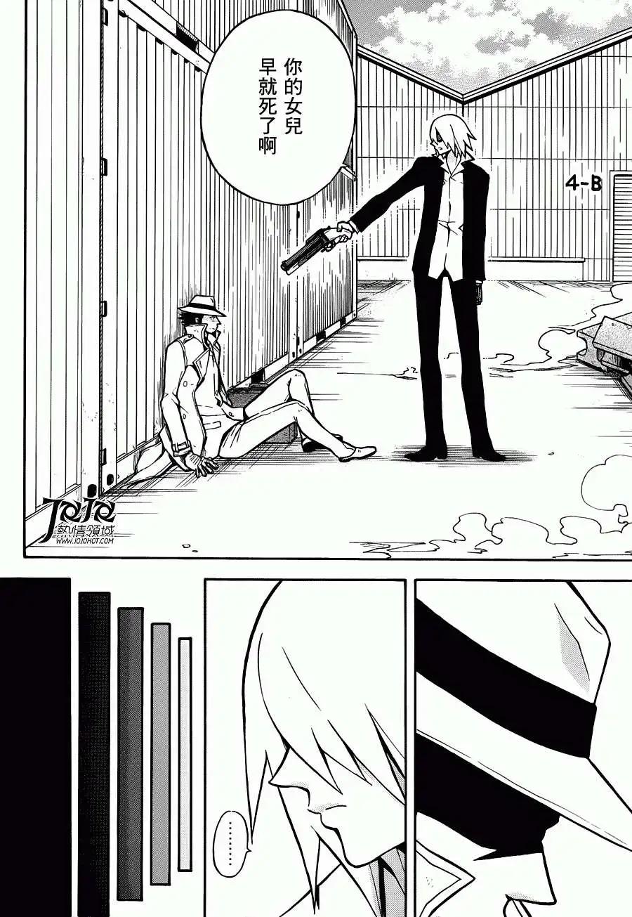 第003回23