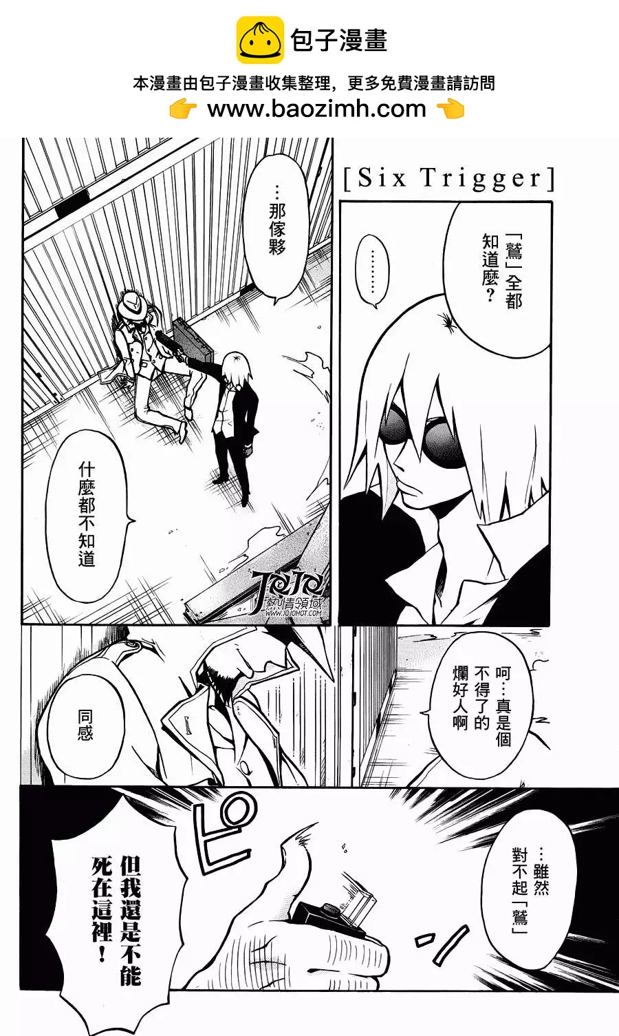 第003回25