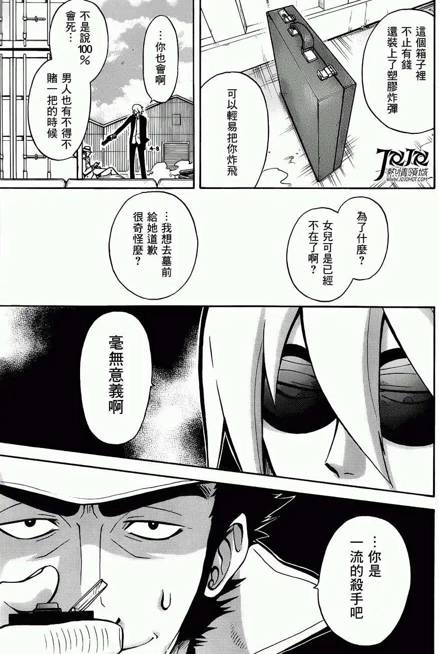 第003回26