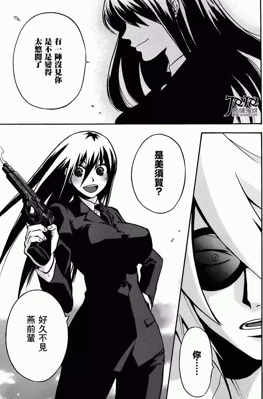 第003回28