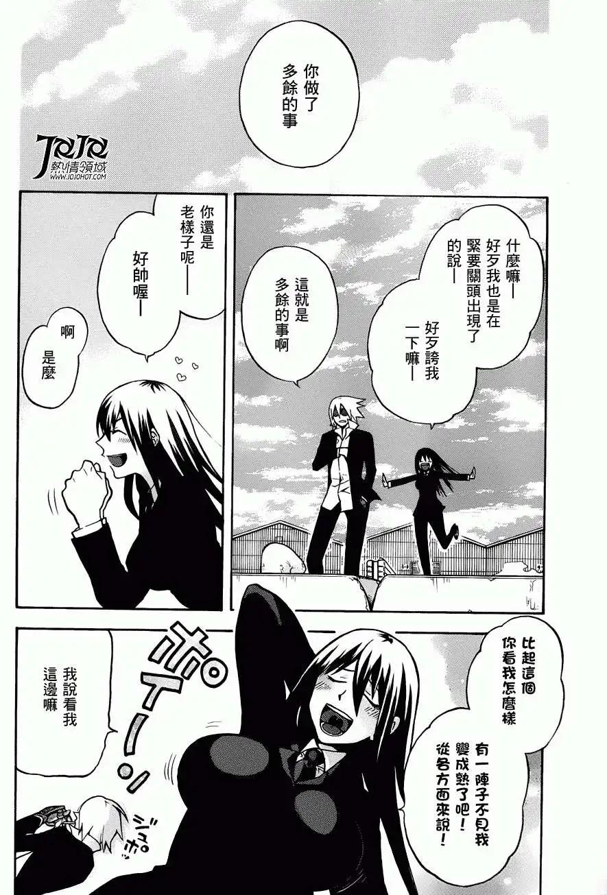 第003回29