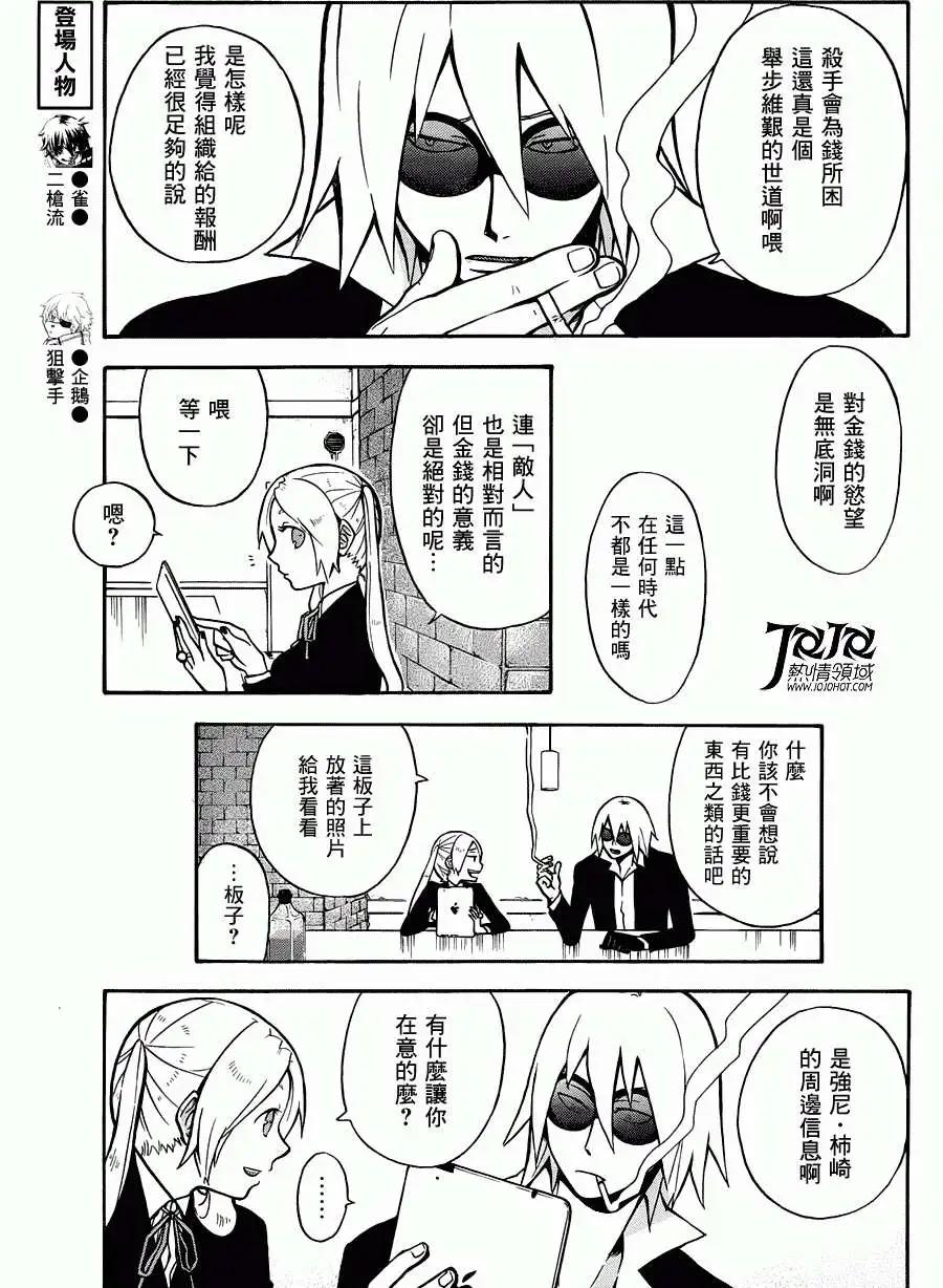 第003回4