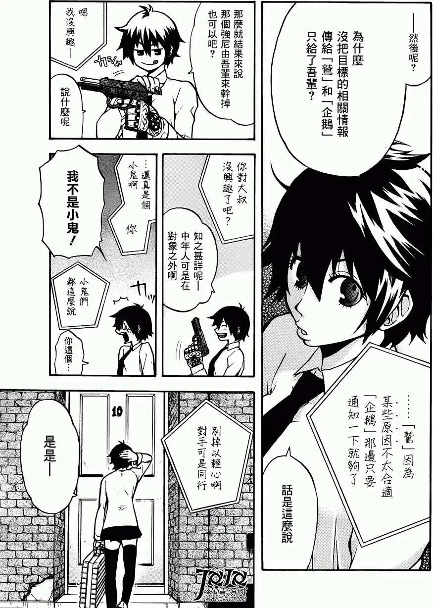 第003回6