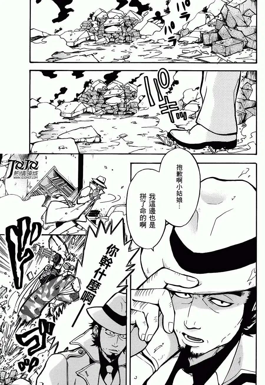 第003回8