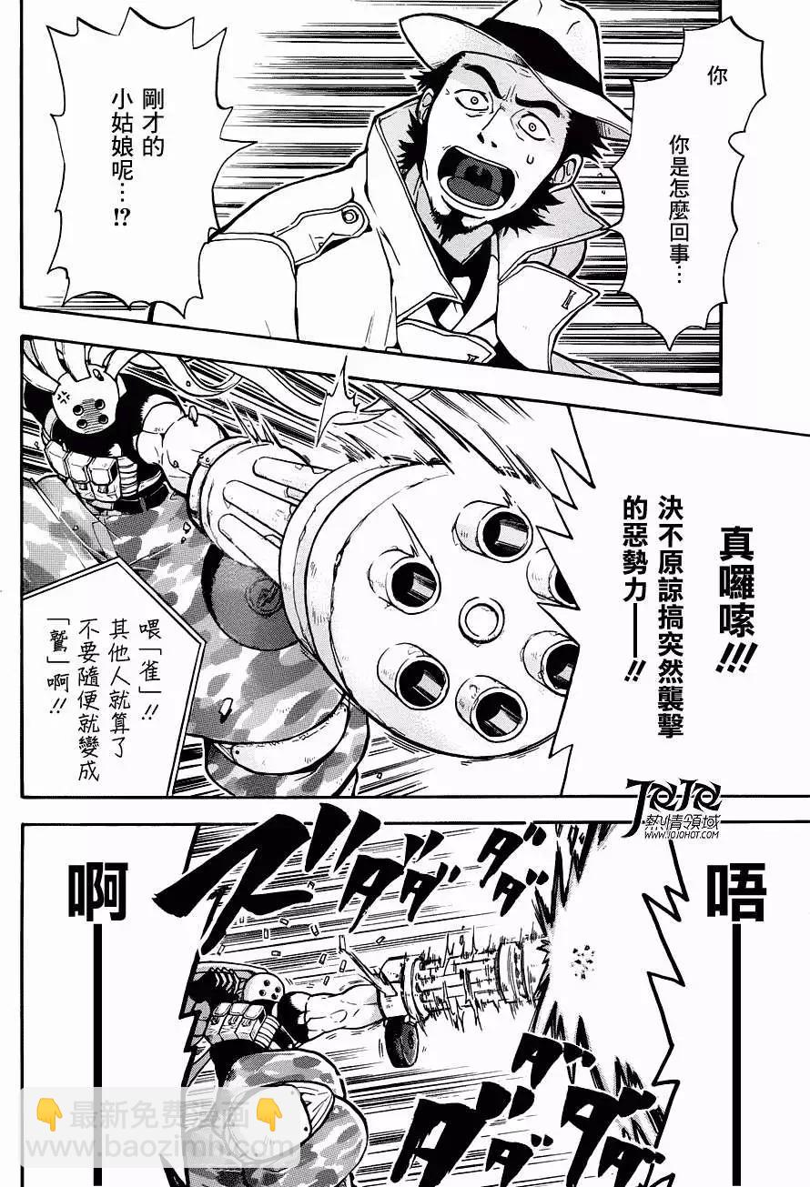 第003回9