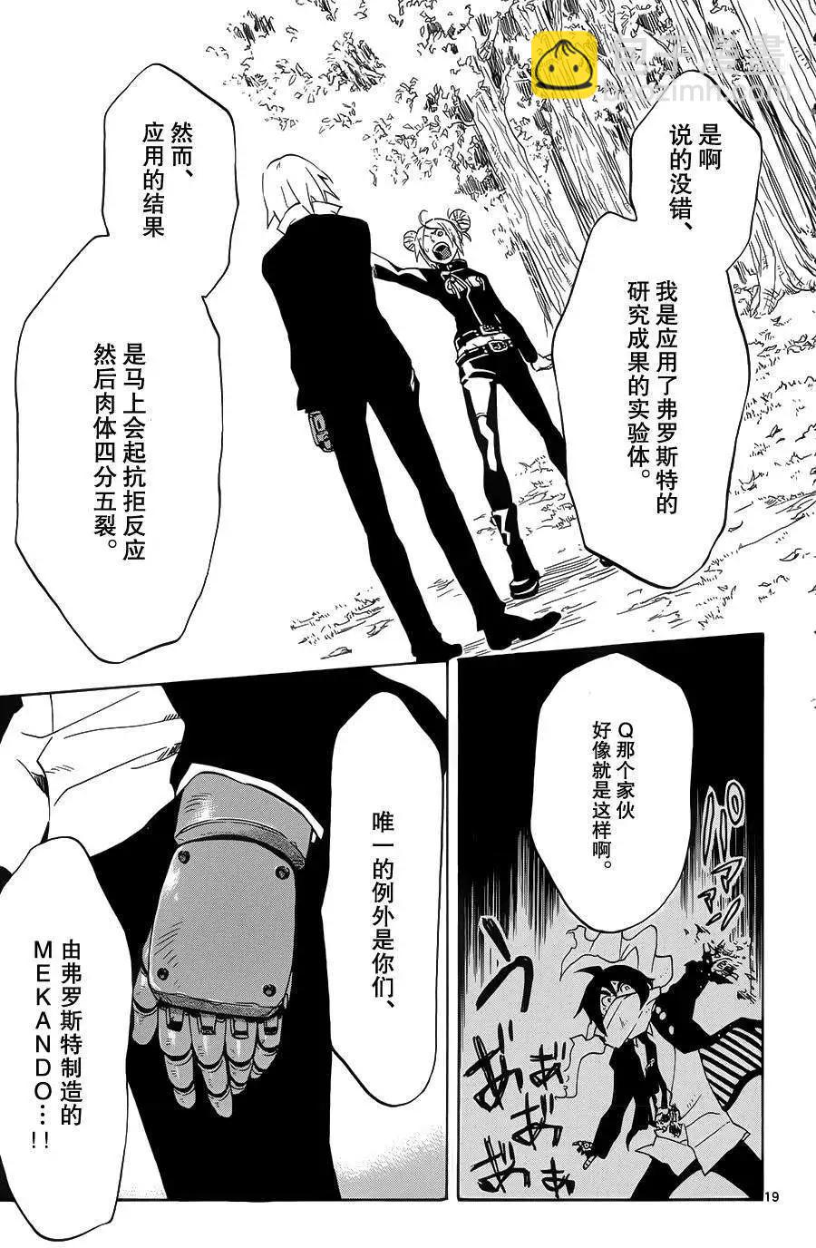 第18回17