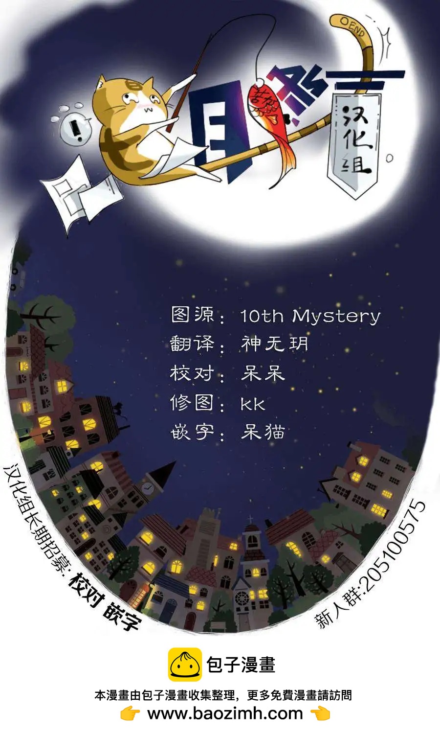 第18回34