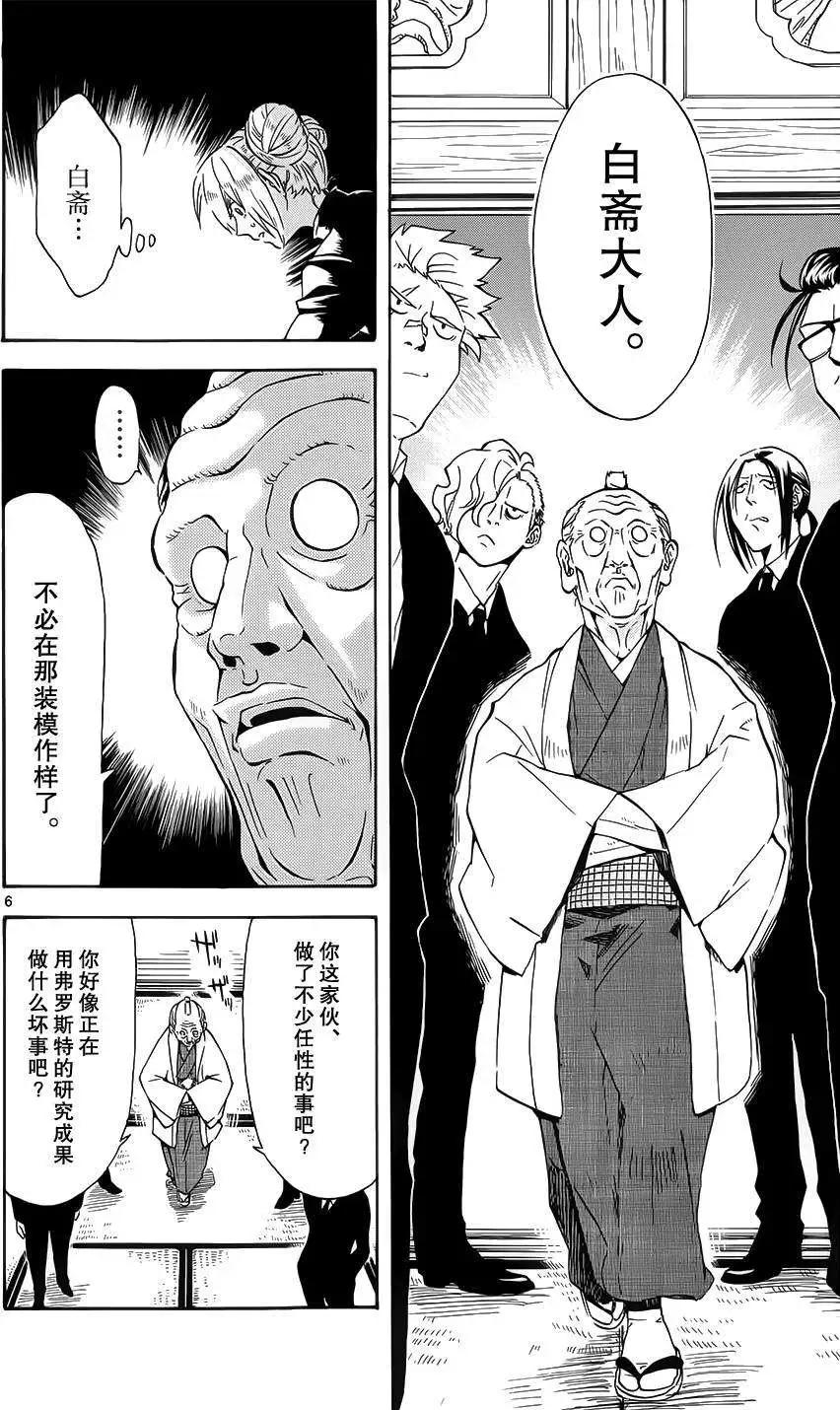 第18回5