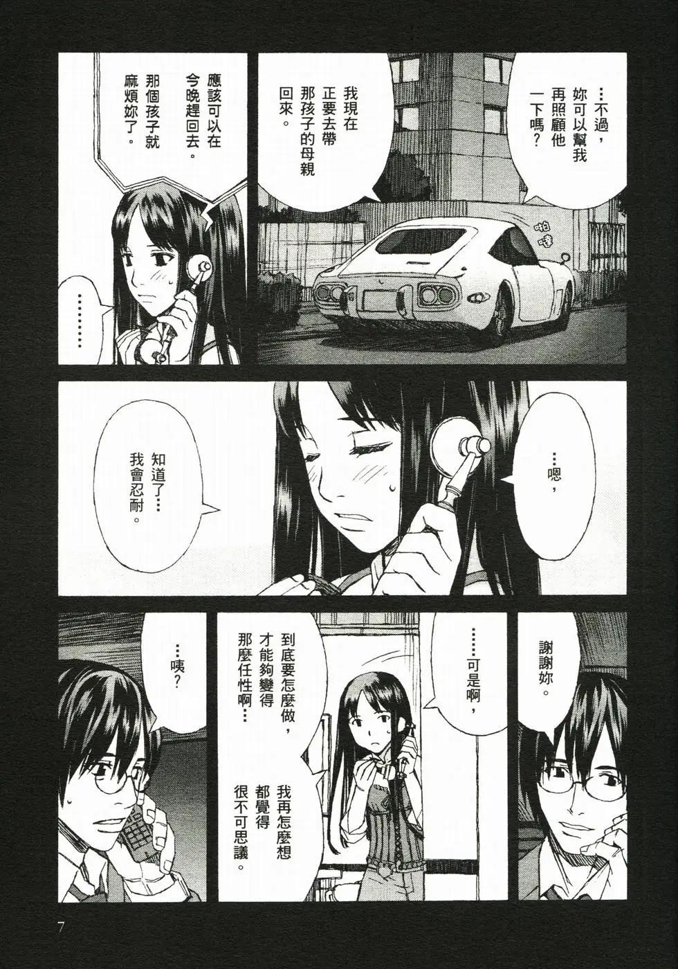 第04卷10