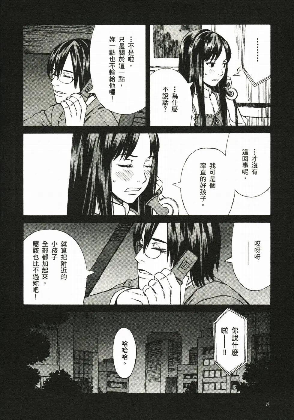 第04卷11