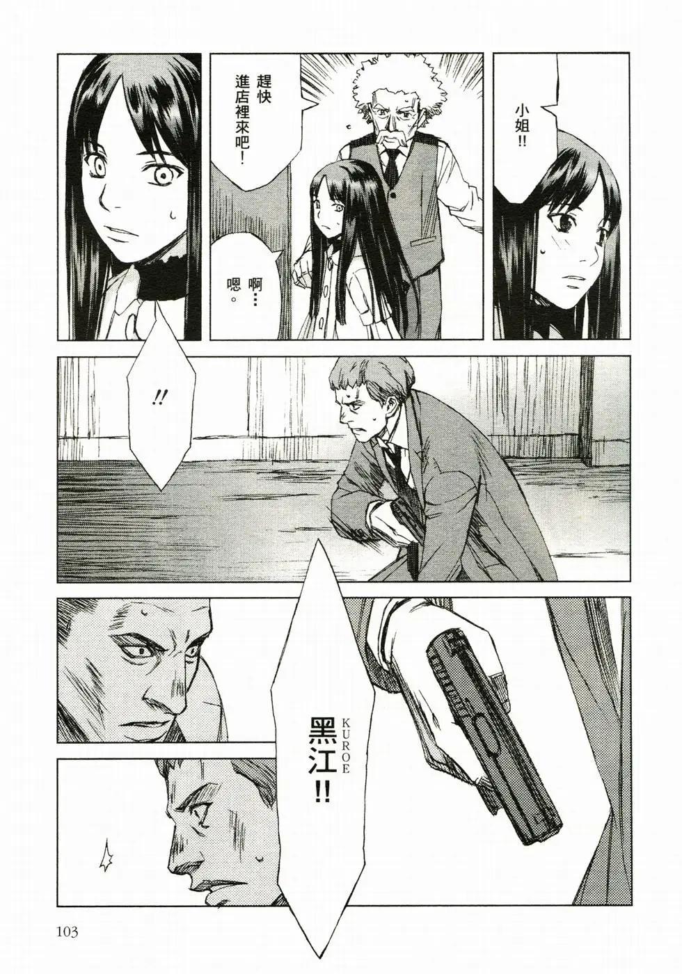 第04卷113