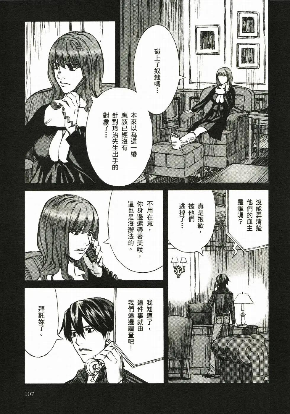 第04卷117