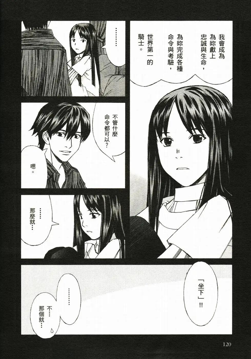 第04卷130