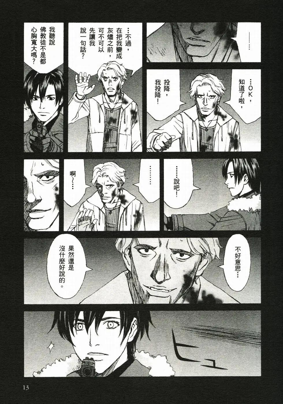 第04卷15
