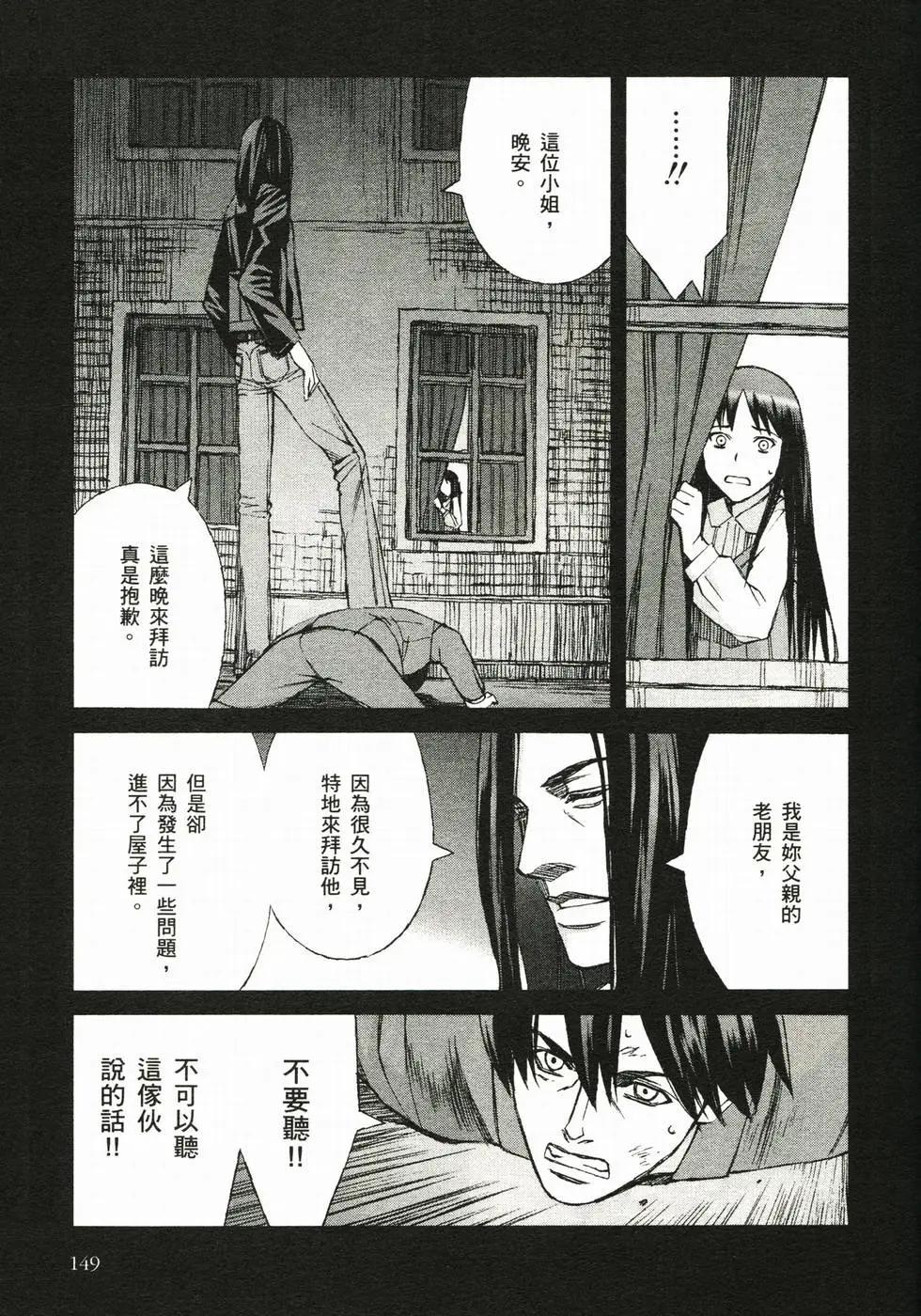 第04卷163