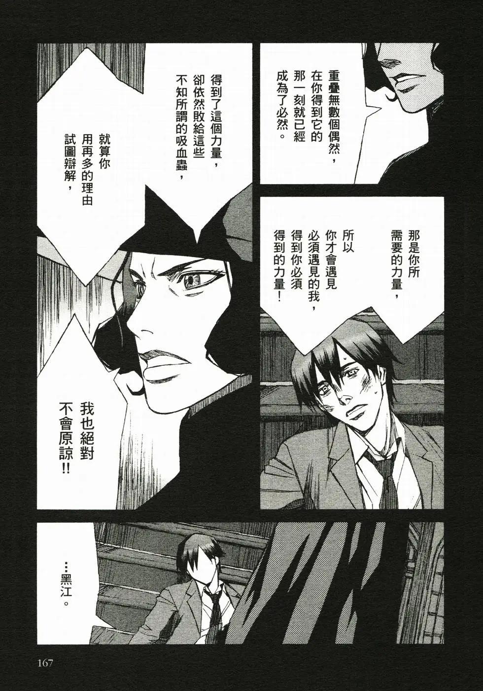 第04卷181