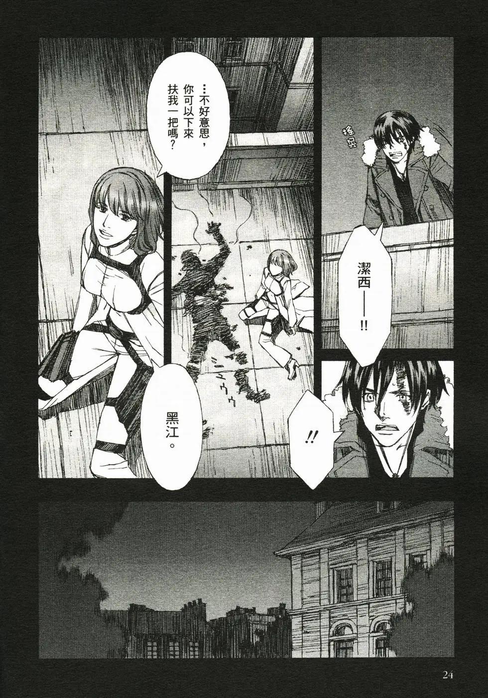 第04卷26