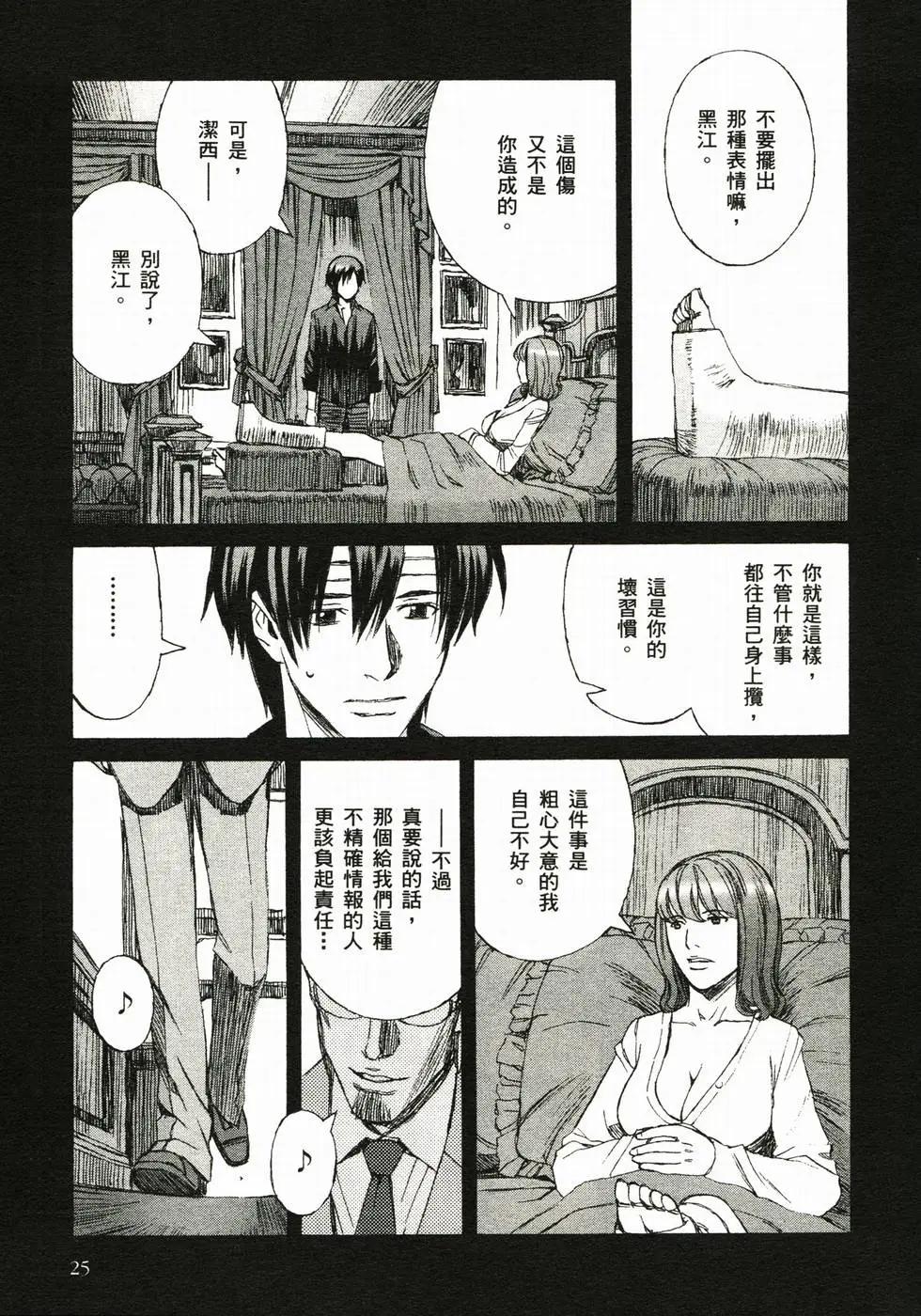 第04卷27