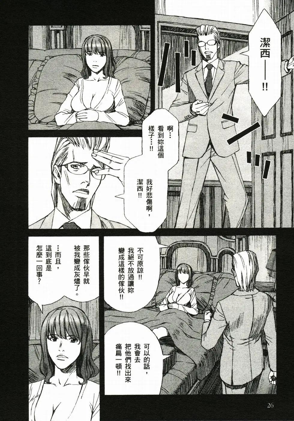 第04卷28