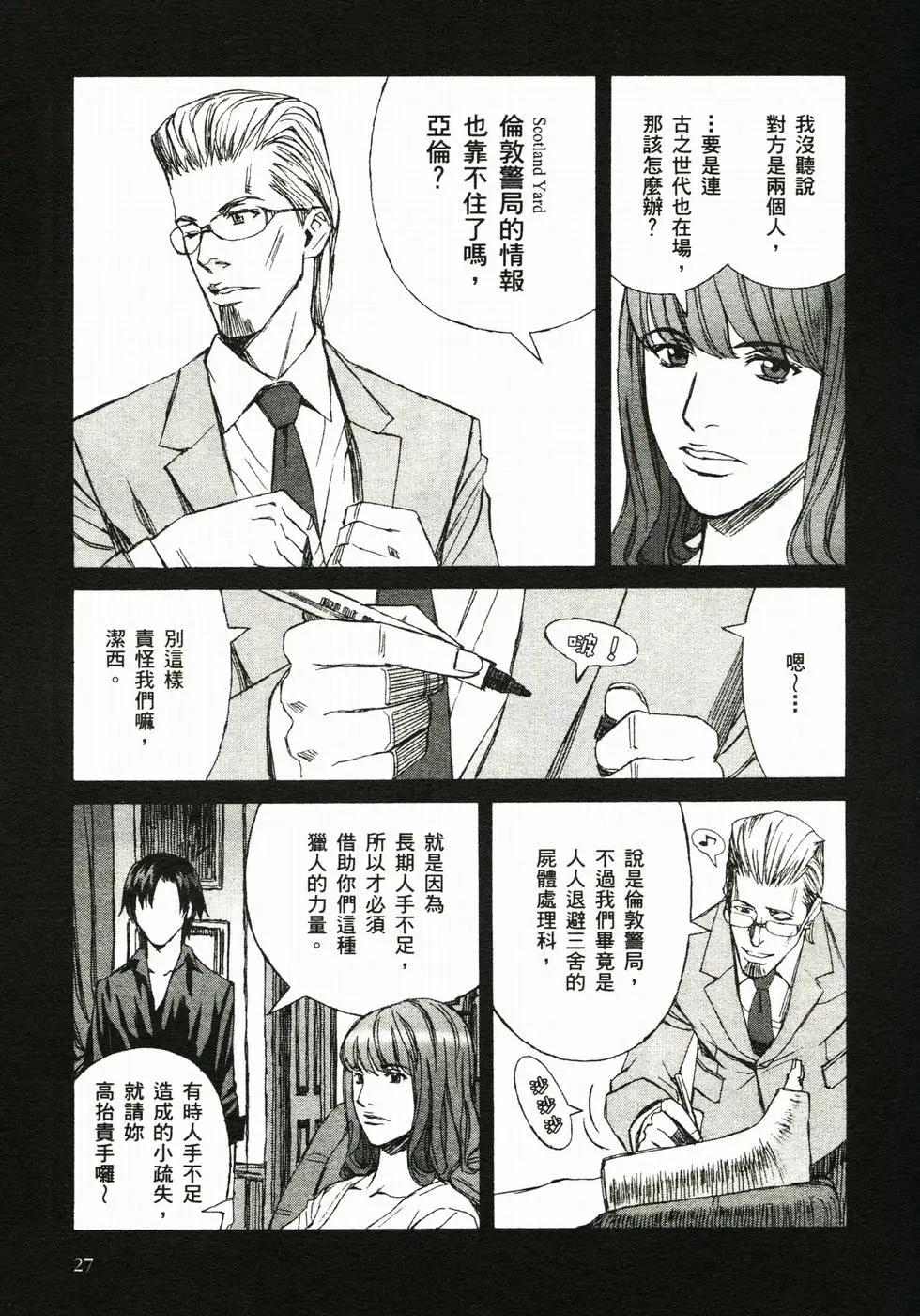 第04卷29
