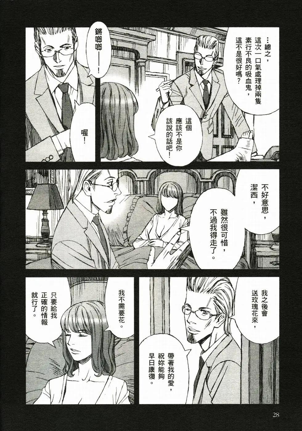 第04卷30