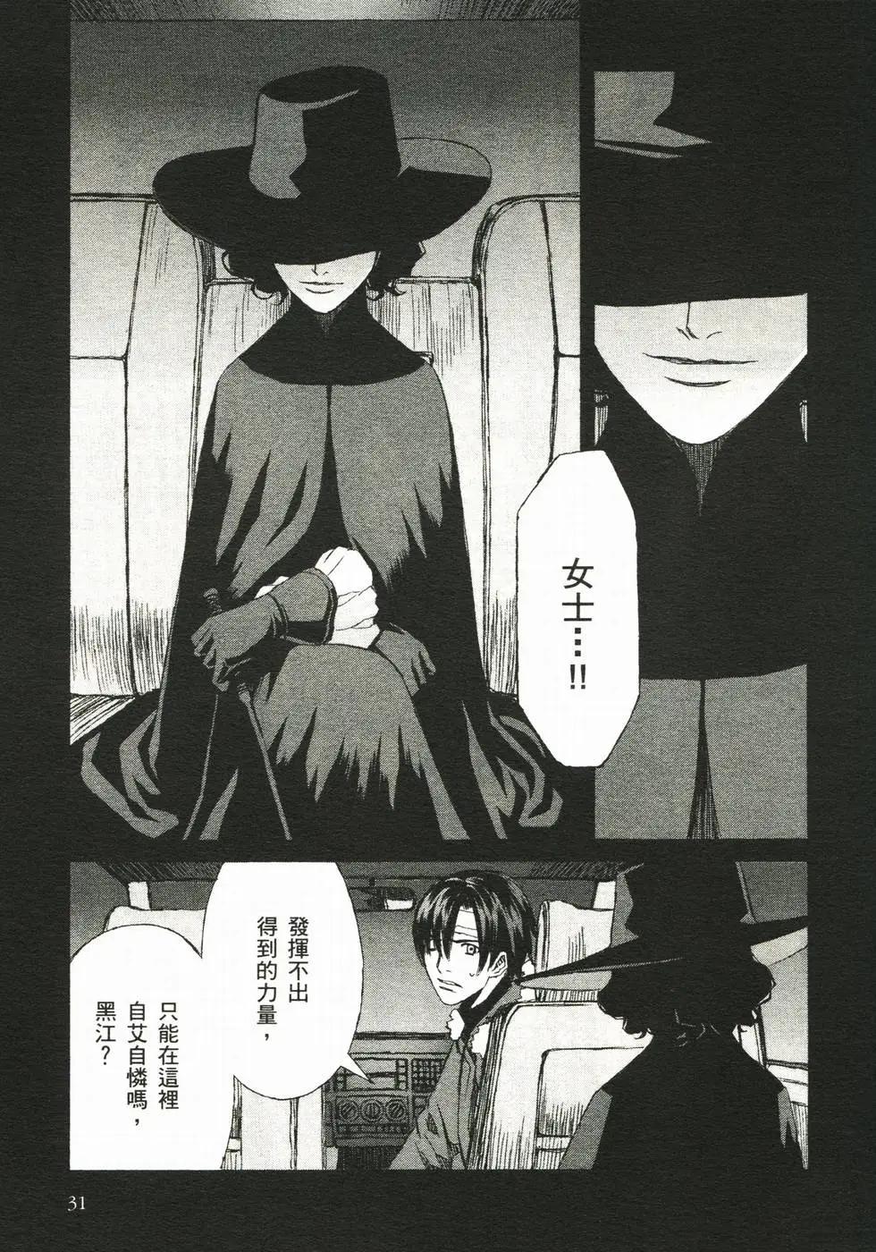 第04卷33