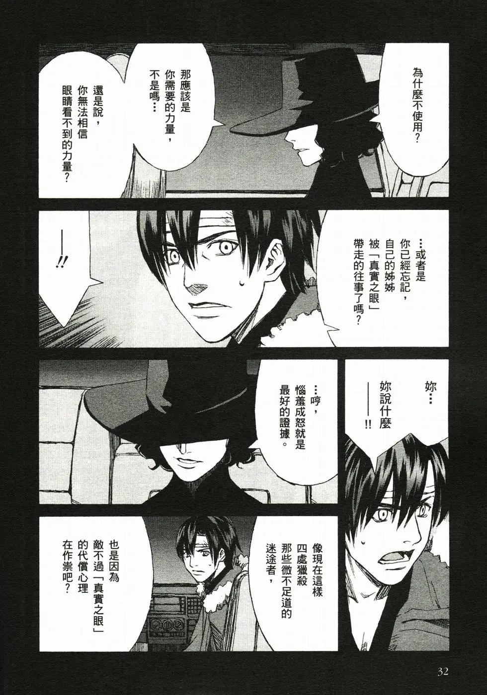 第04卷34