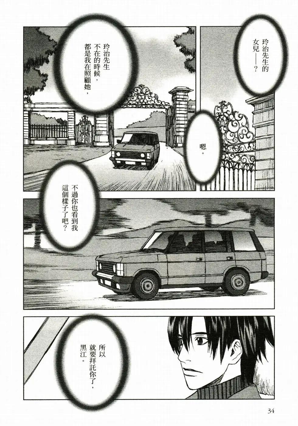 第04卷36