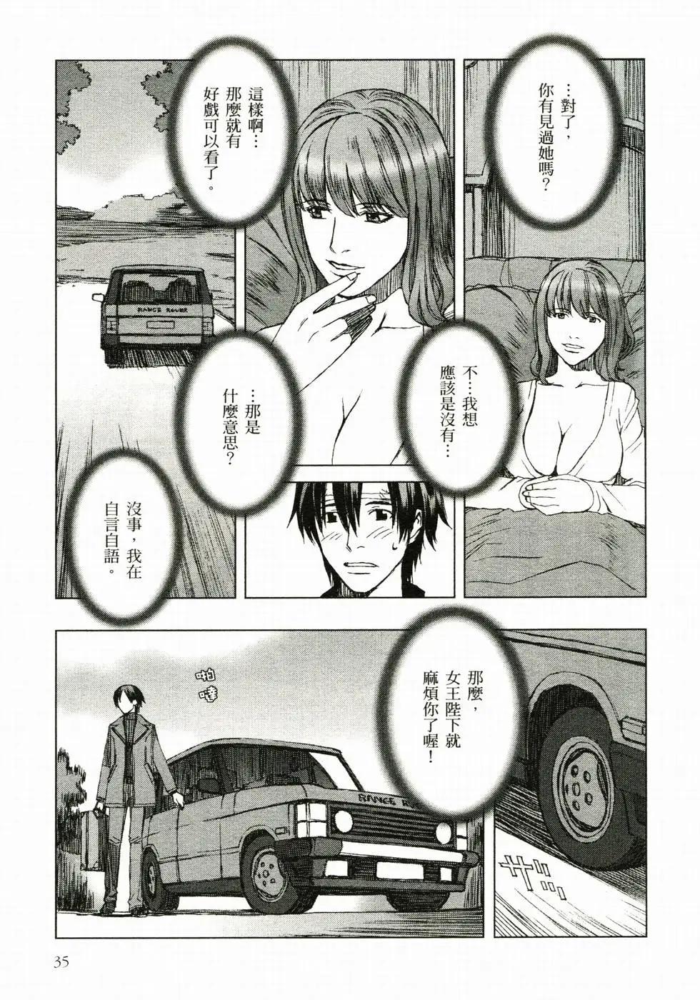 第04卷37