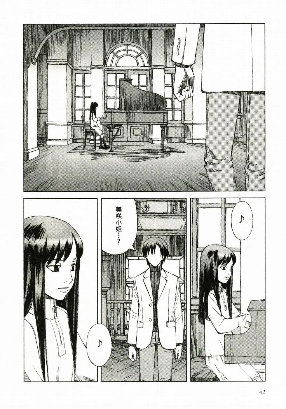 第04卷44