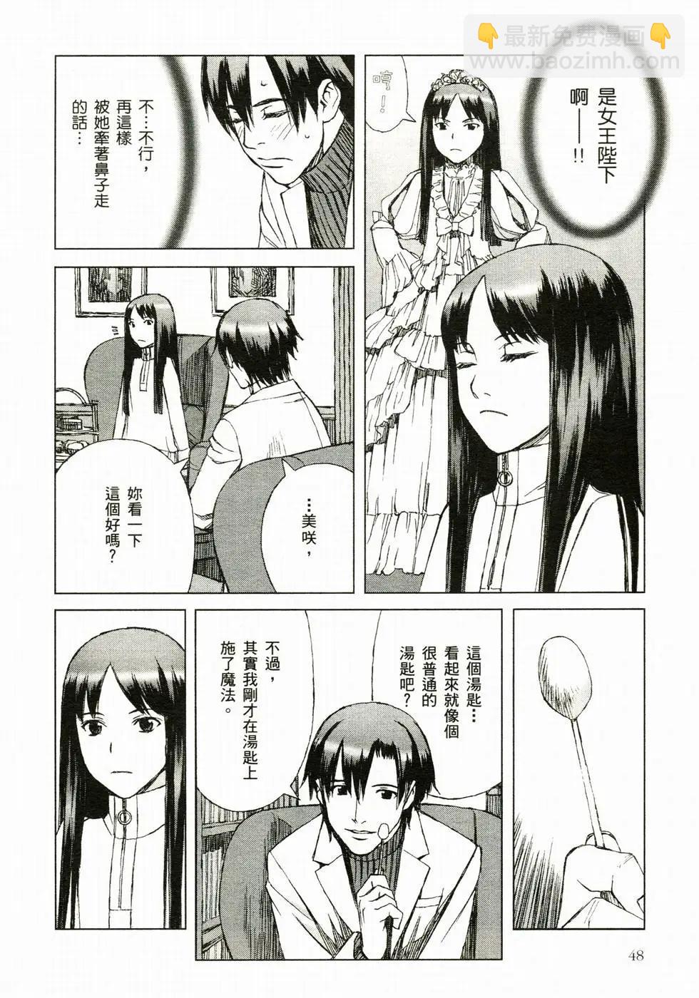 第04卷54
